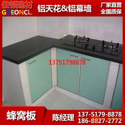 佳顿建材厂 铝制蜂窝轻质双面冲孔板打造隔音幕墙吊顶新标杆